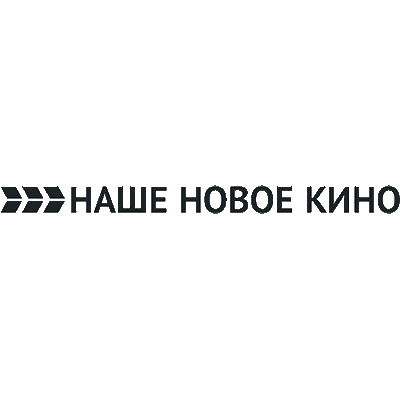 Новое кино Новое кино