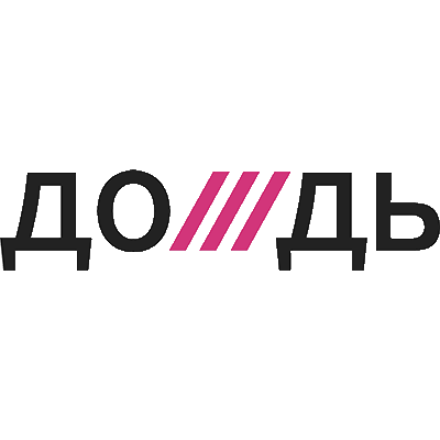 Дождь Дождь