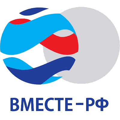 Вместе РФ