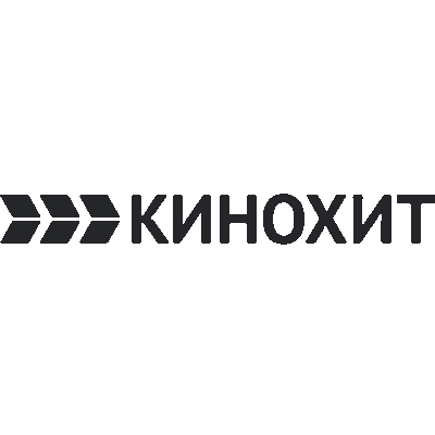 Кинохит Кинохит