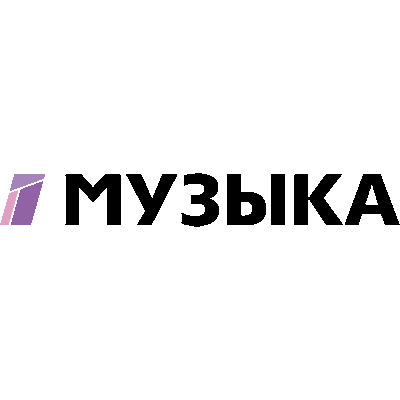 Картинки музыка первого