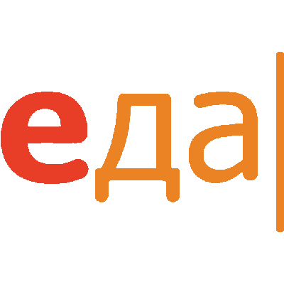 Еда