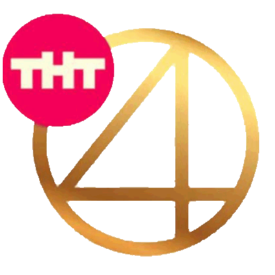 ТНТ4