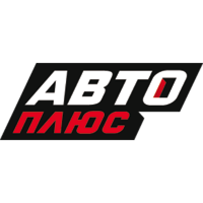 Авто+