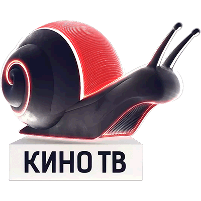 Кино ТВ Кино ТВ