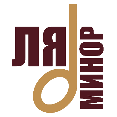 Ля-минор