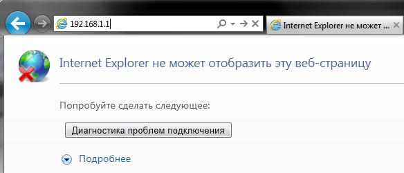 Internet Explorer не может отобразить эту веб-страницу (ssl self-signed cert.)